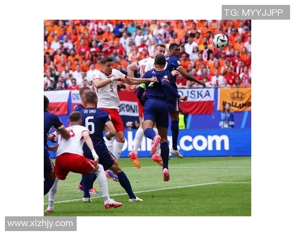 欧洲杯:荷兰轻取奥地利,展现强大实力